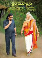 Sri Rama Rajyam Working Pics